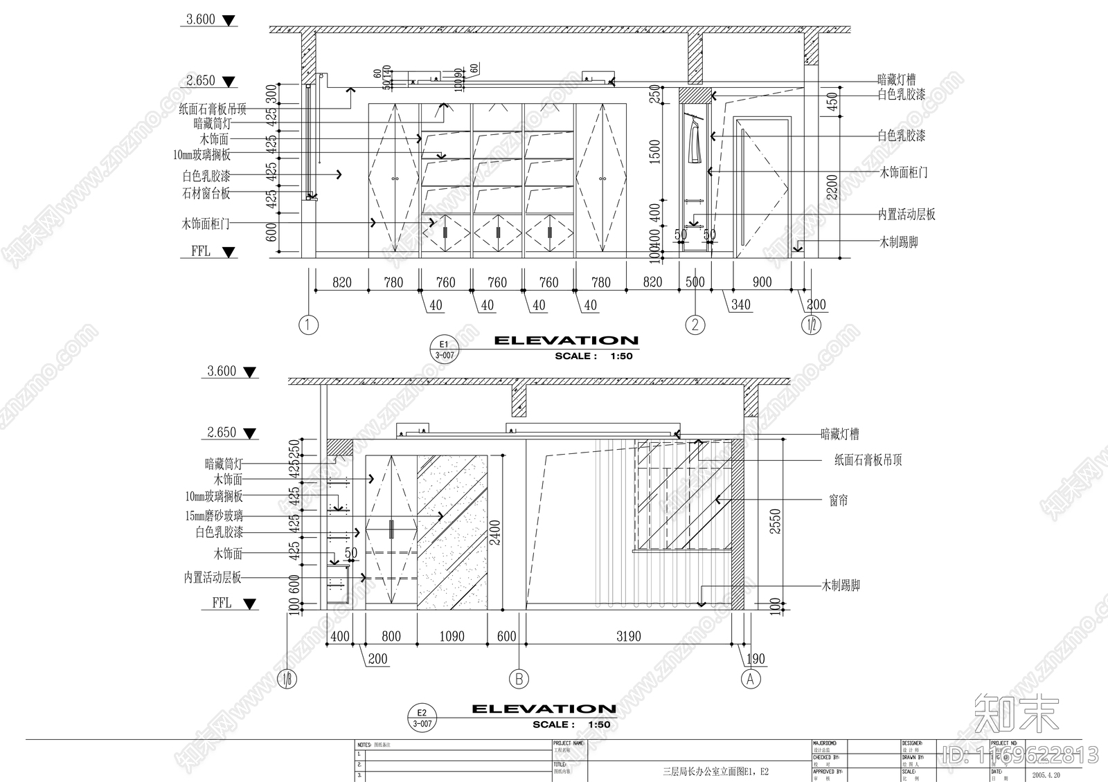 现代其他工装空间cad施工图下载【ID:1169622813】