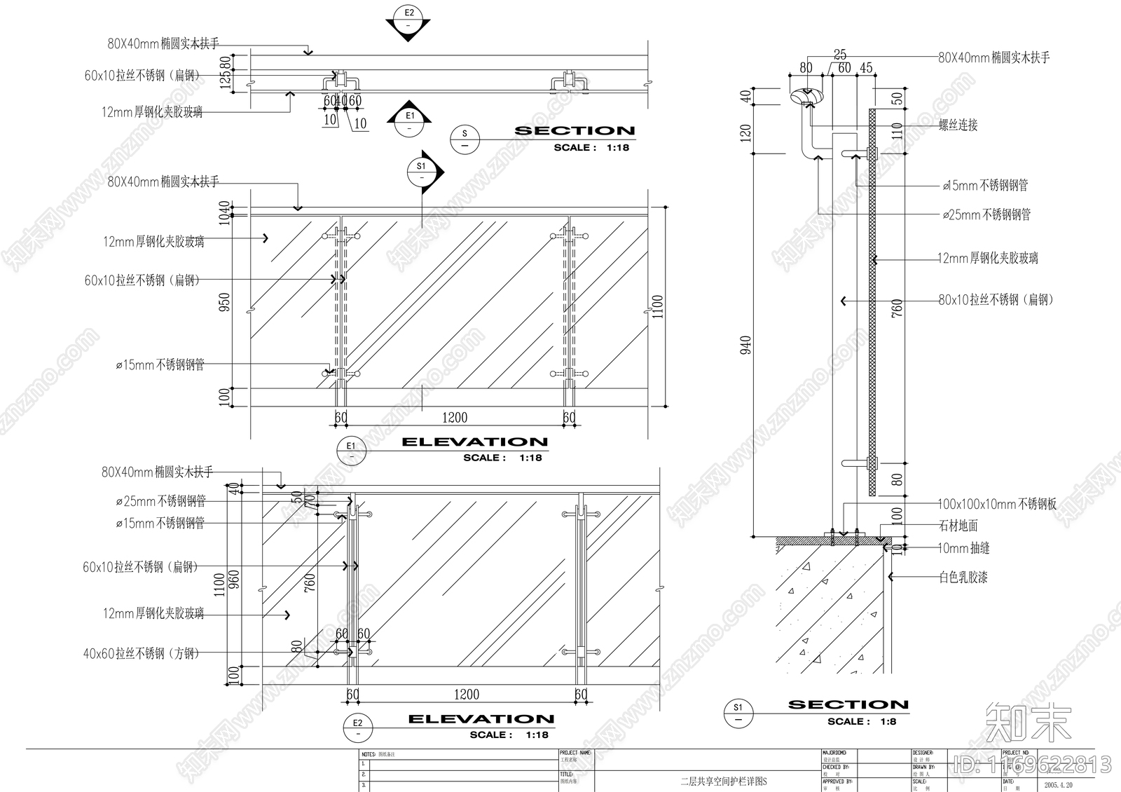 现代其他工装空间cad施工图下载【ID:1169622813】