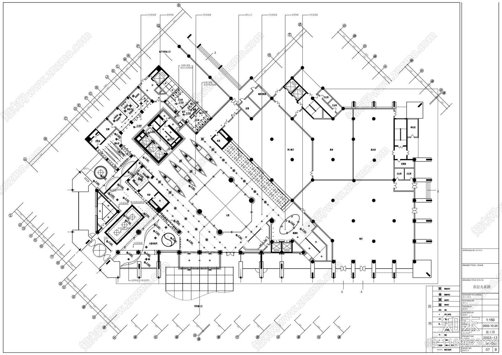 现代其他教育空间cad施工图下载【ID:1169623029】