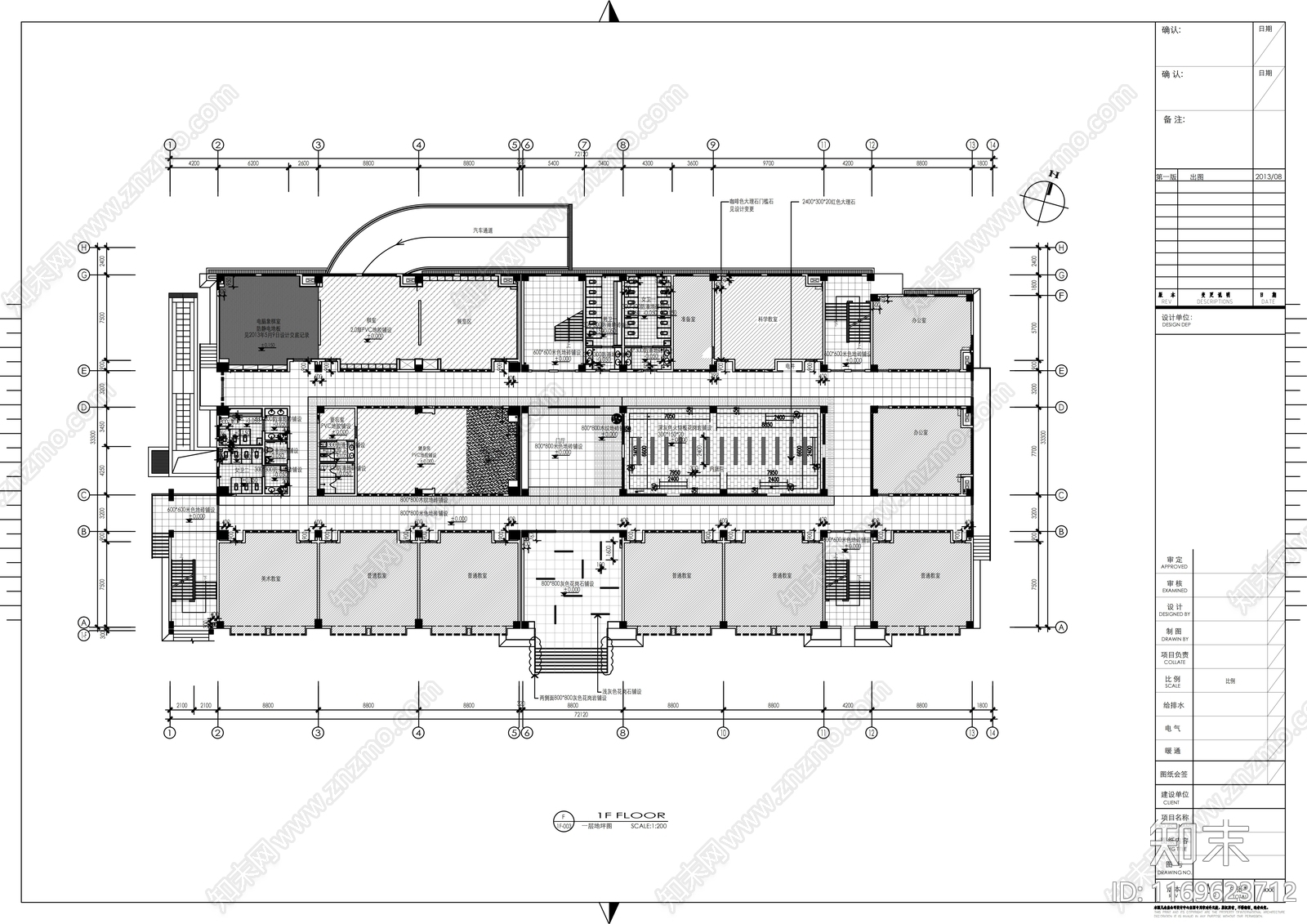 现代学校cad施工图下载【ID:1169623712】