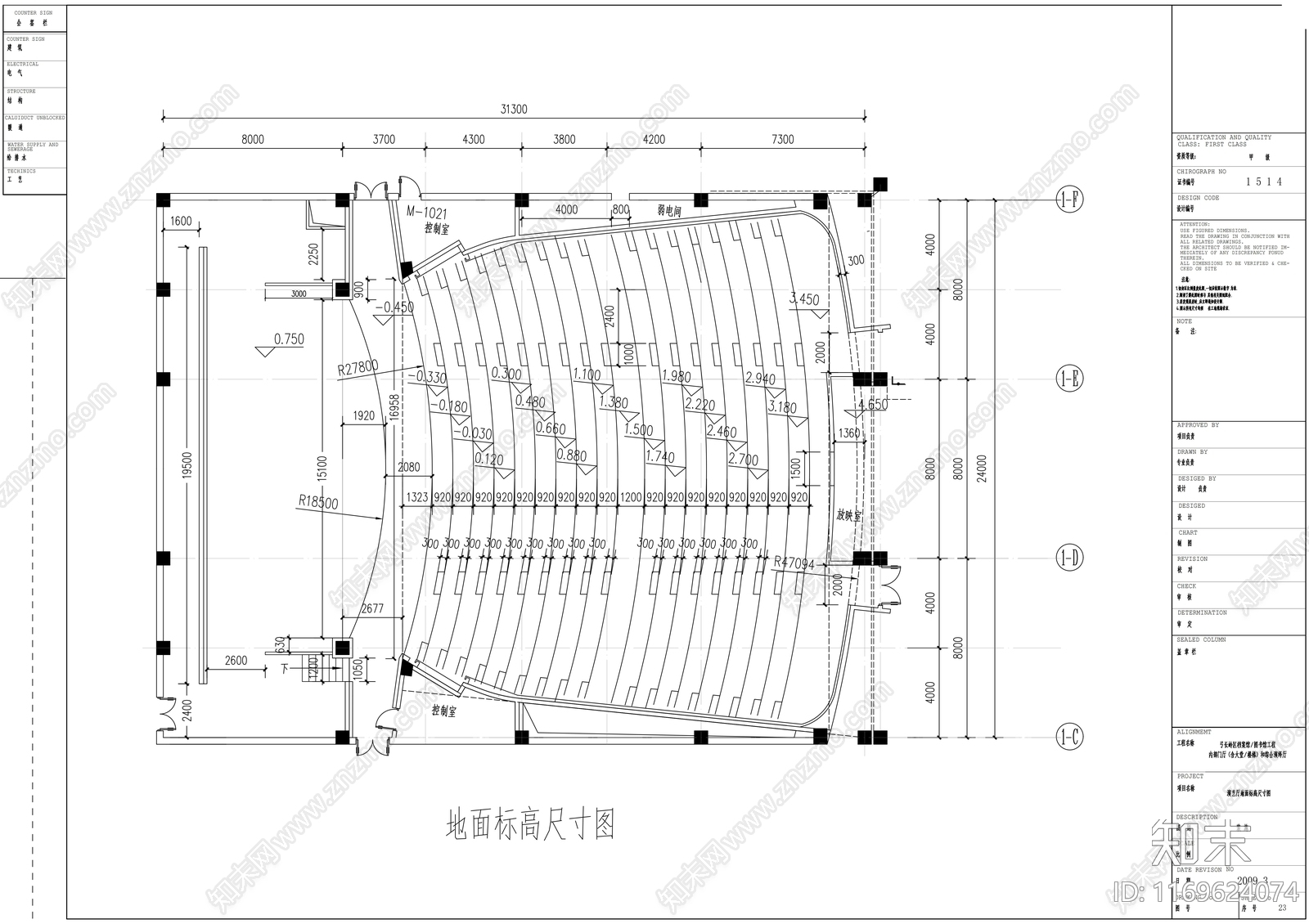 现代图书馆cad施工图下载【ID:1169624074】