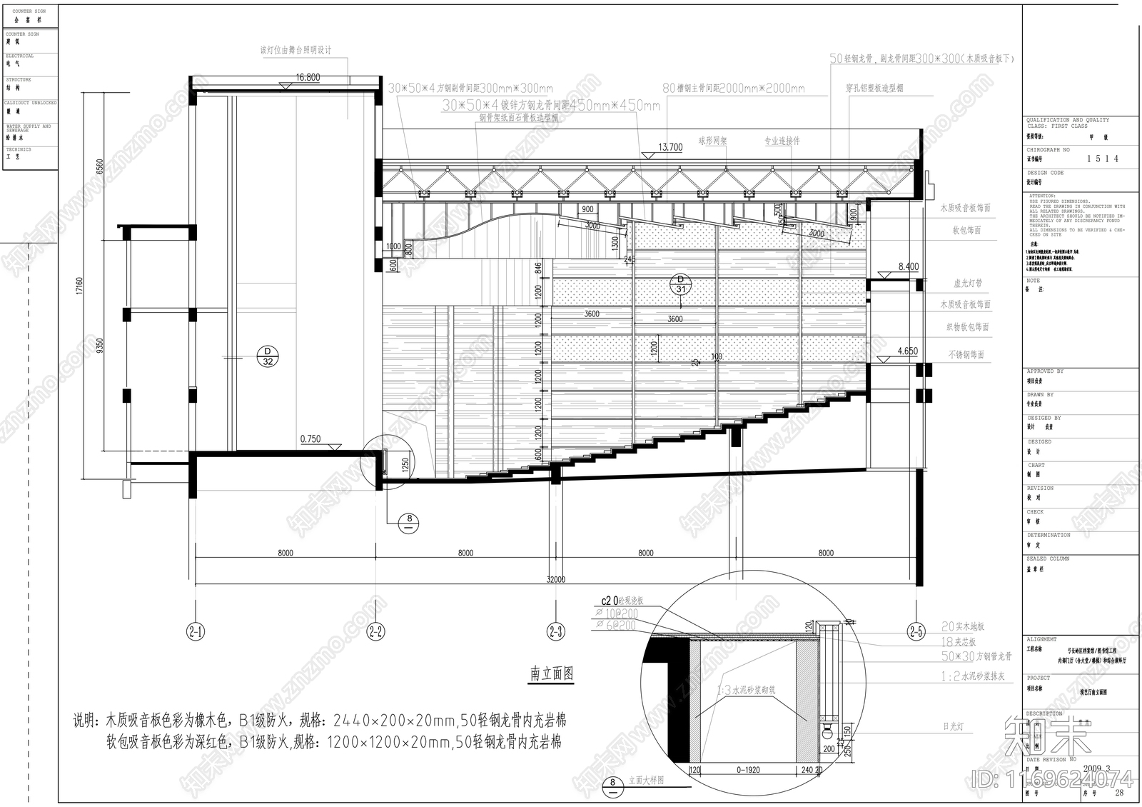 现代图书馆cad施工图下载【ID:1169624074】