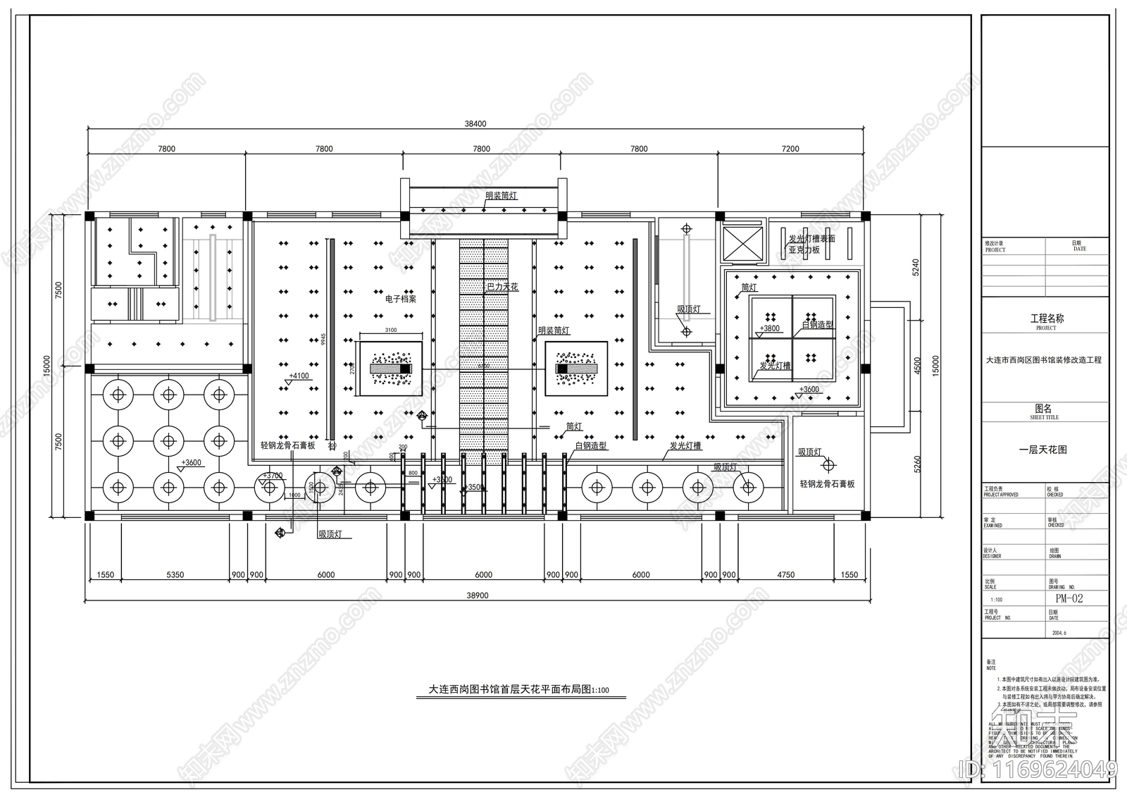 现代图书馆cad施工图下载【ID:1169624049】