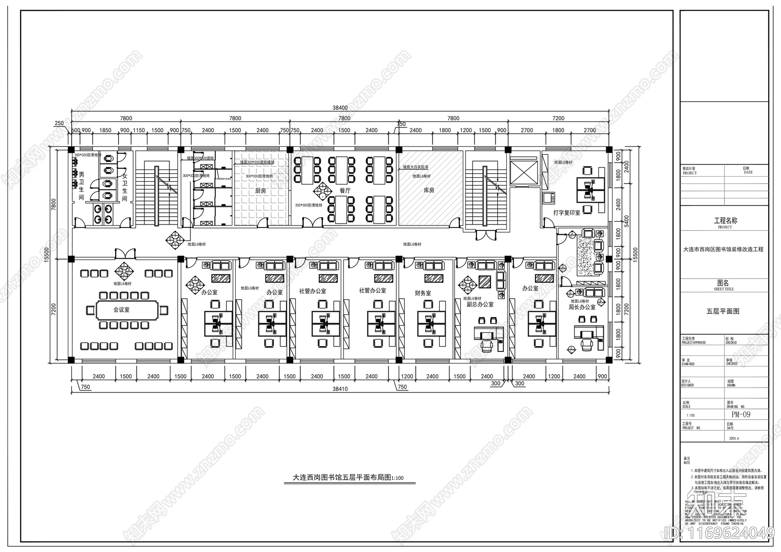 现代图书馆施工图下载【ID:1169624049】
