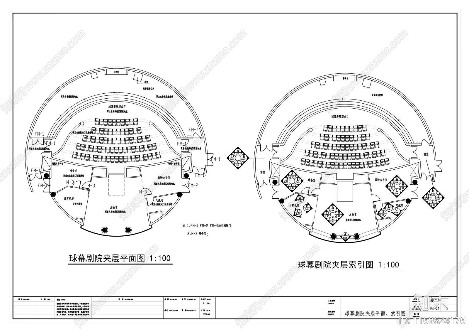 现代活动中心cad施工图下载【ID:1169624176】