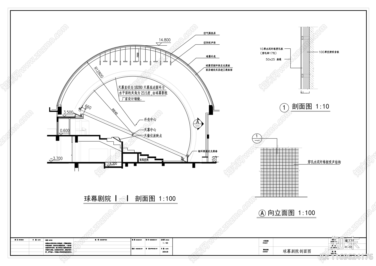 现代活动中心cad施工图下载【ID:1169624176】