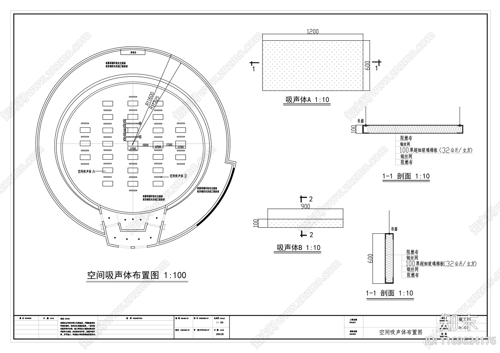 现代活动中心cad施工图下载【ID:1169624176】