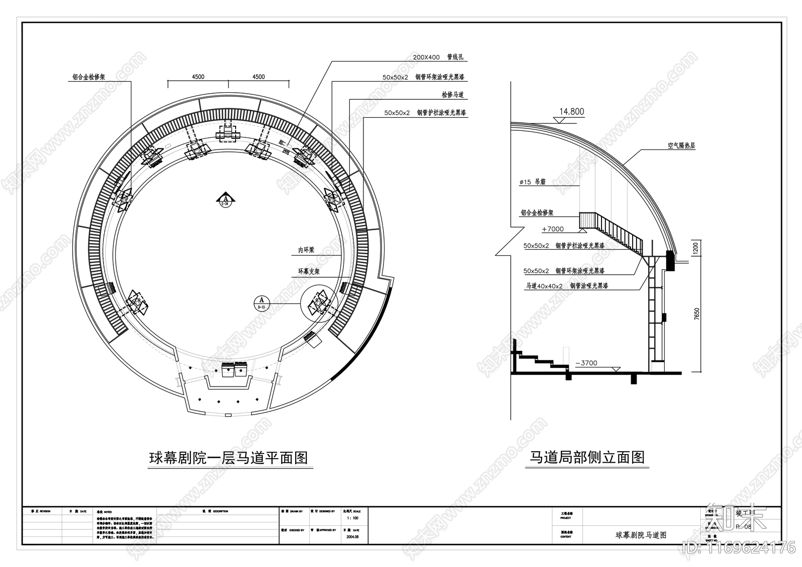 现代活动中心cad施工图下载【ID:1169624176】