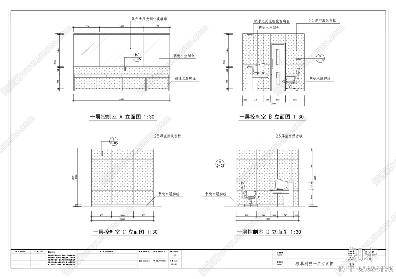 现代活动中心cad施工图下载【ID:1169624176】