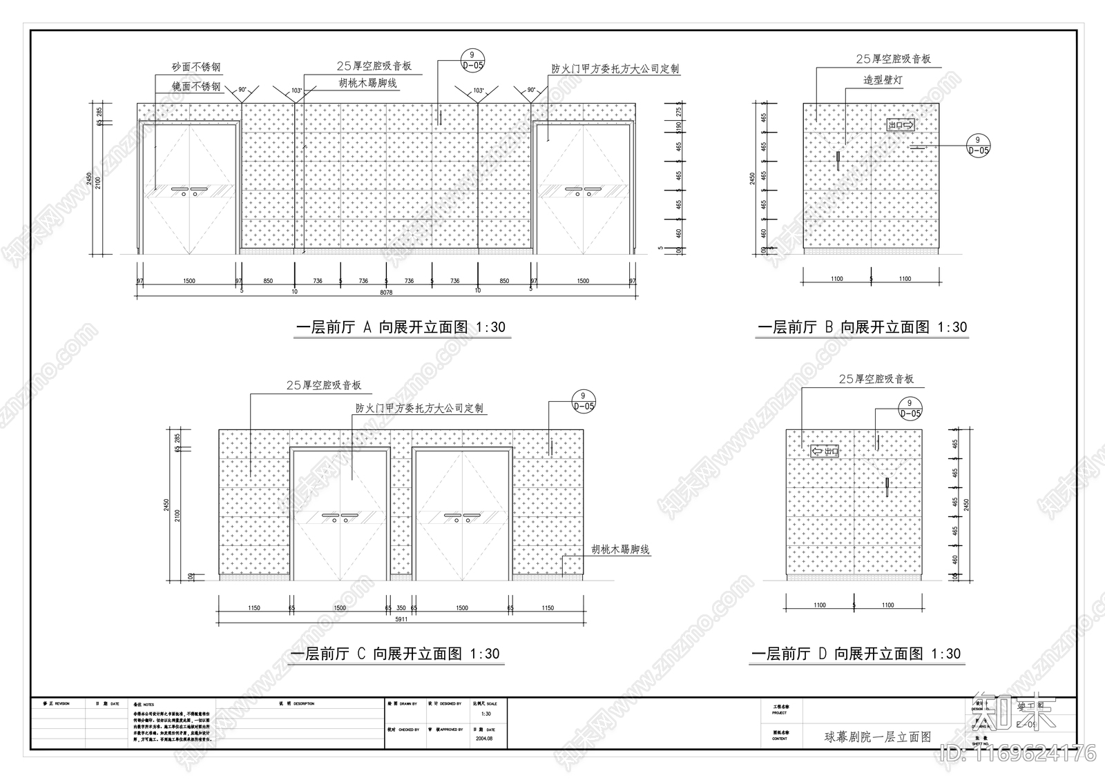 现代活动中心cad施工图下载【ID:1169624176】