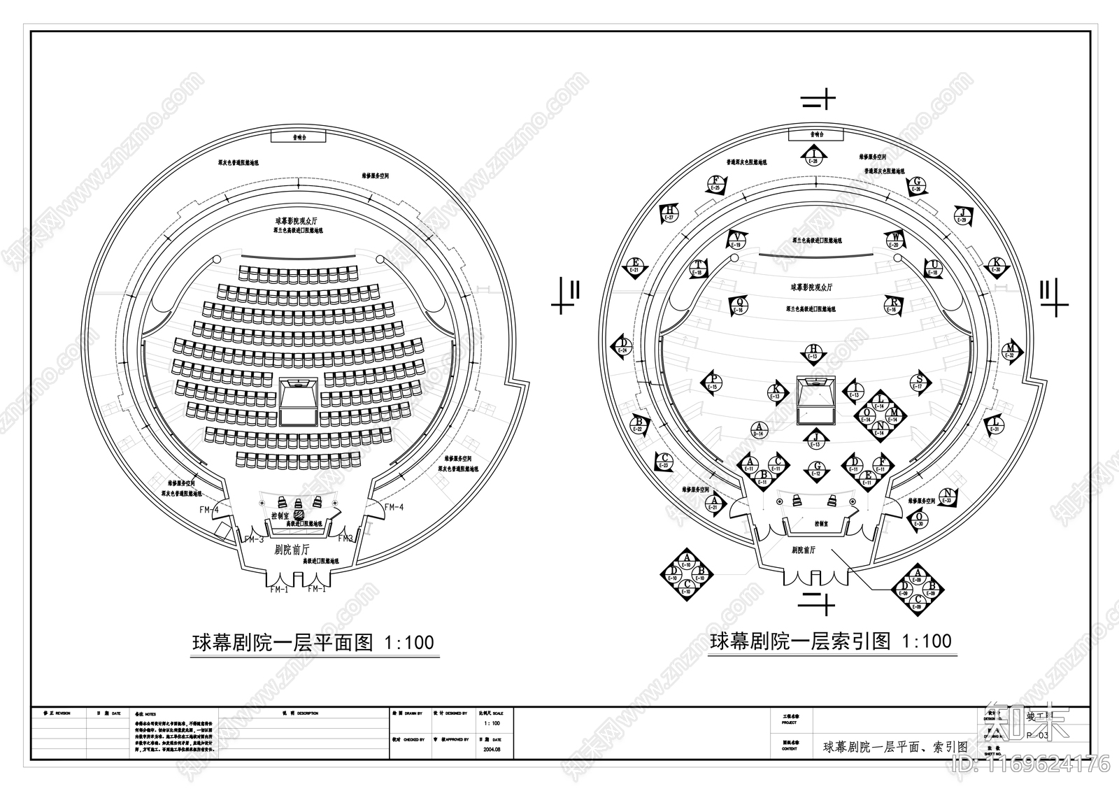 现代活动中心cad施工图下载【ID:1169624176】