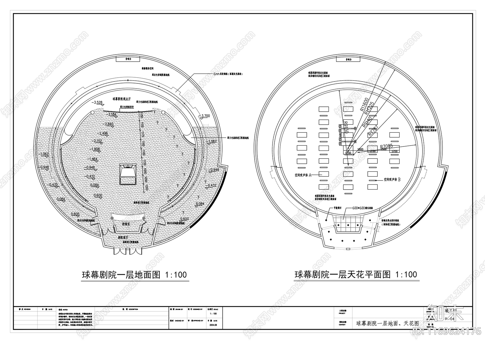 现代活动中心cad施工图下载【ID:1169624176】