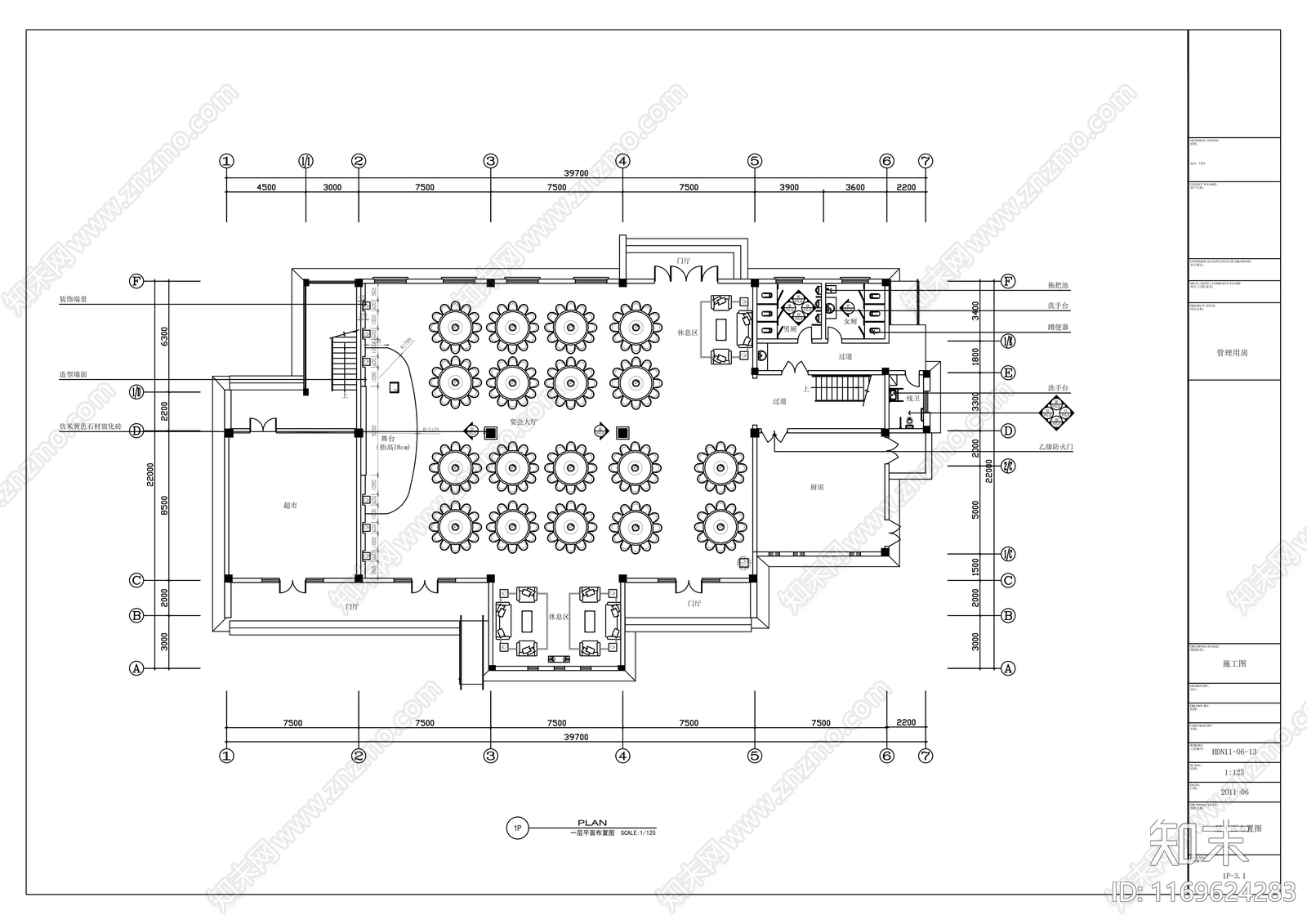 现代其他工装空间cad施工图下载【ID:1169624283】
