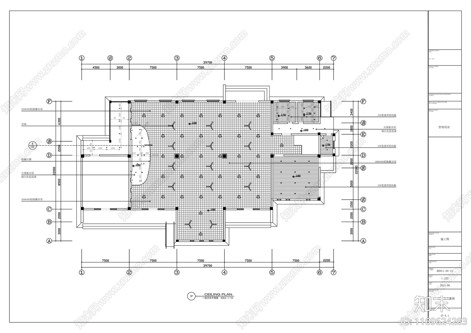 现代其他工装空间cad施工图下载【ID:1169624283】