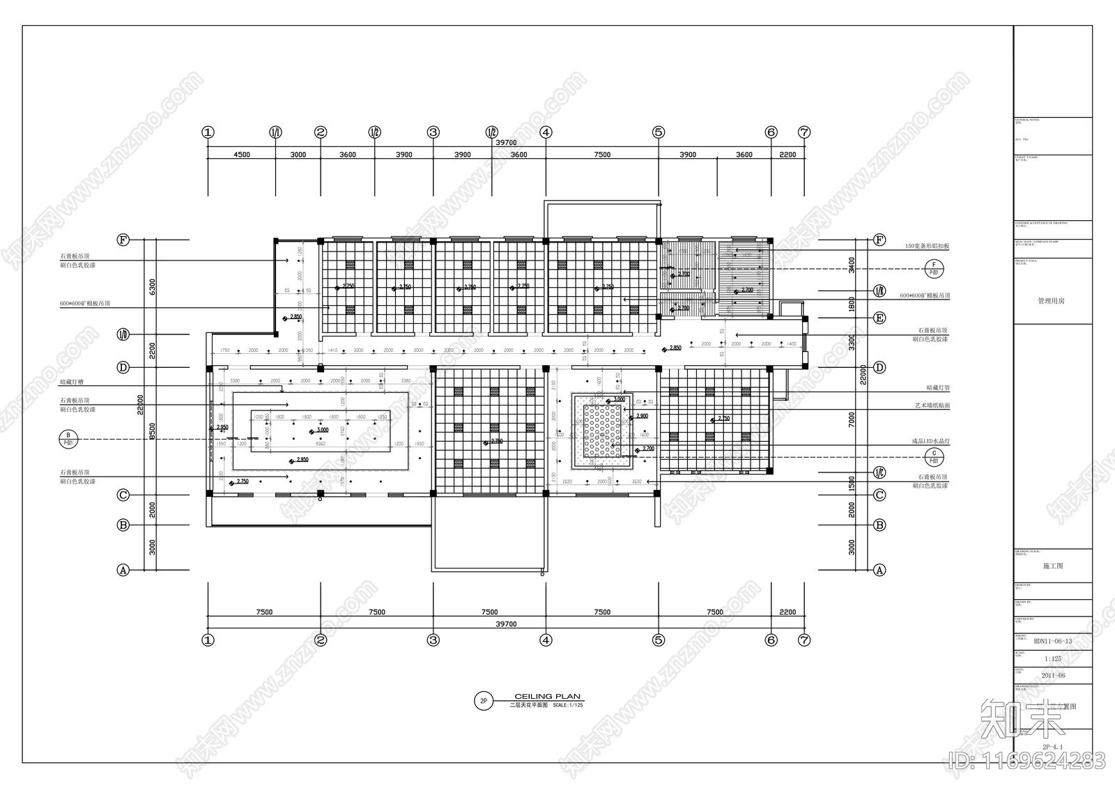 现代其他工装空间cad施工图下载【ID:1169624283】