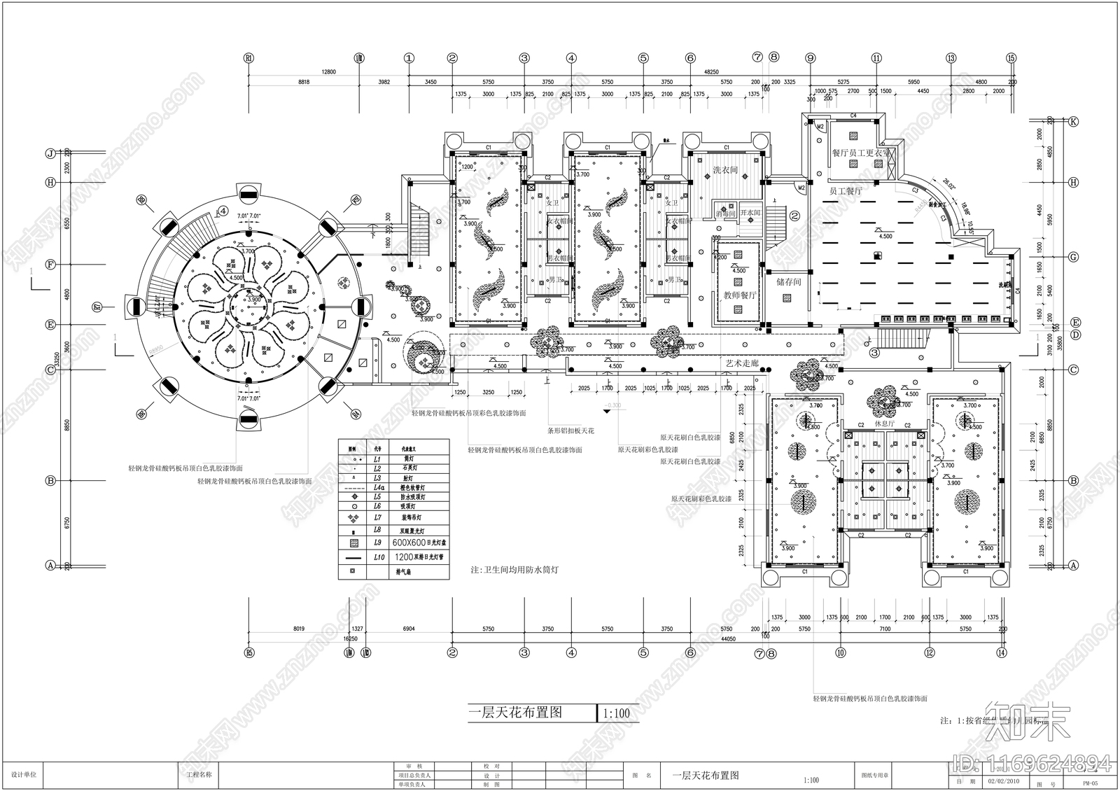 现代幼儿园cad施工图下载【ID:1169624894】