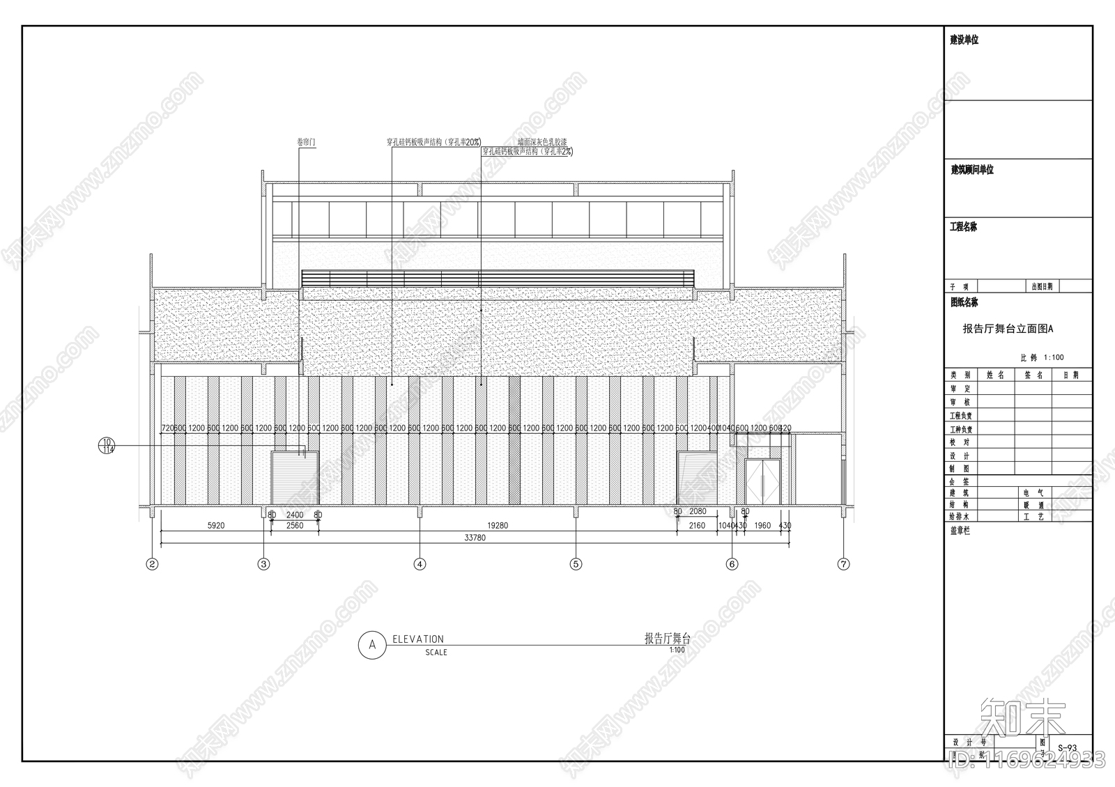 现代学校cad施工图下载【ID:1169624933】