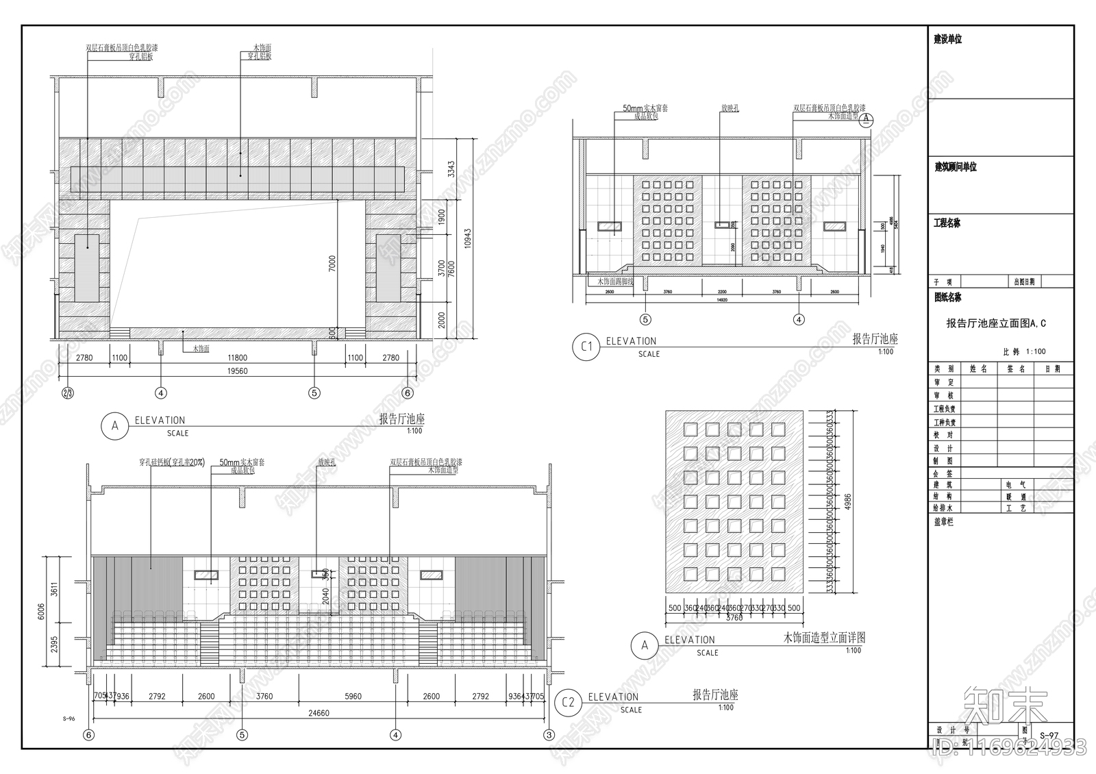 现代学校cad施工图下载【ID:1169624933】