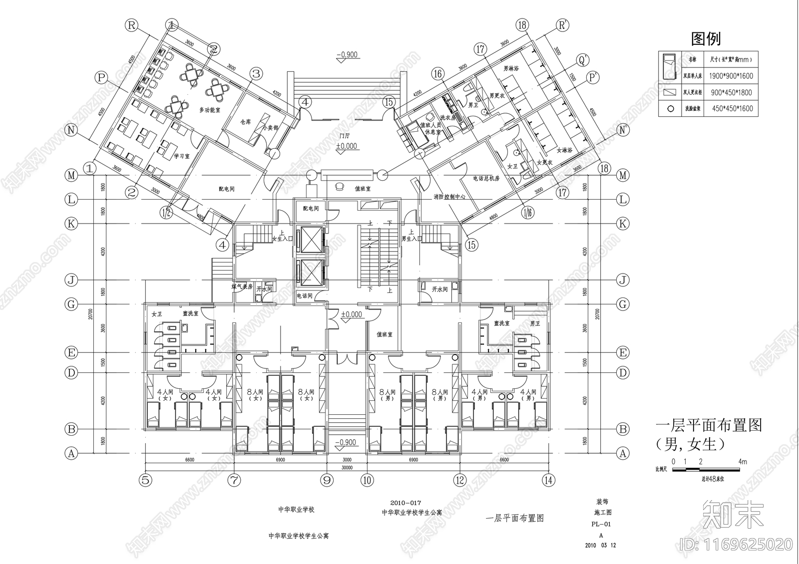 现代宿舍cad施工图下载【ID:1169625020】