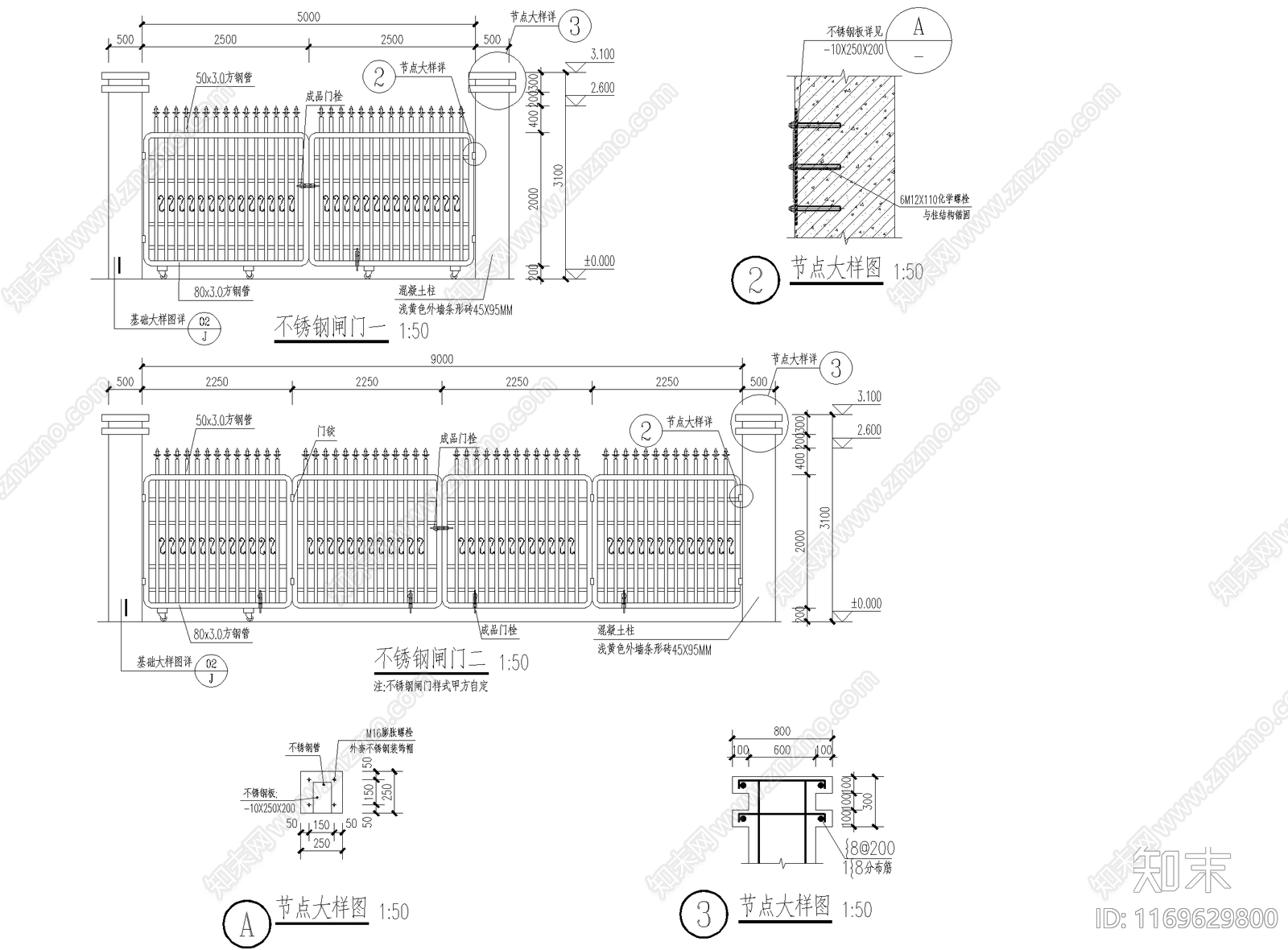 现代其他公共建筑cad施工图下载【ID:1169629800】