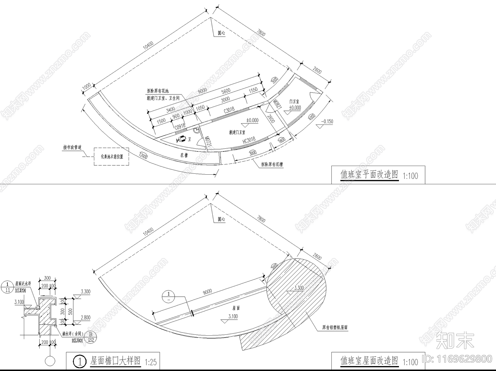 现代其他公共建筑cad施工图下载【ID:1169629800】