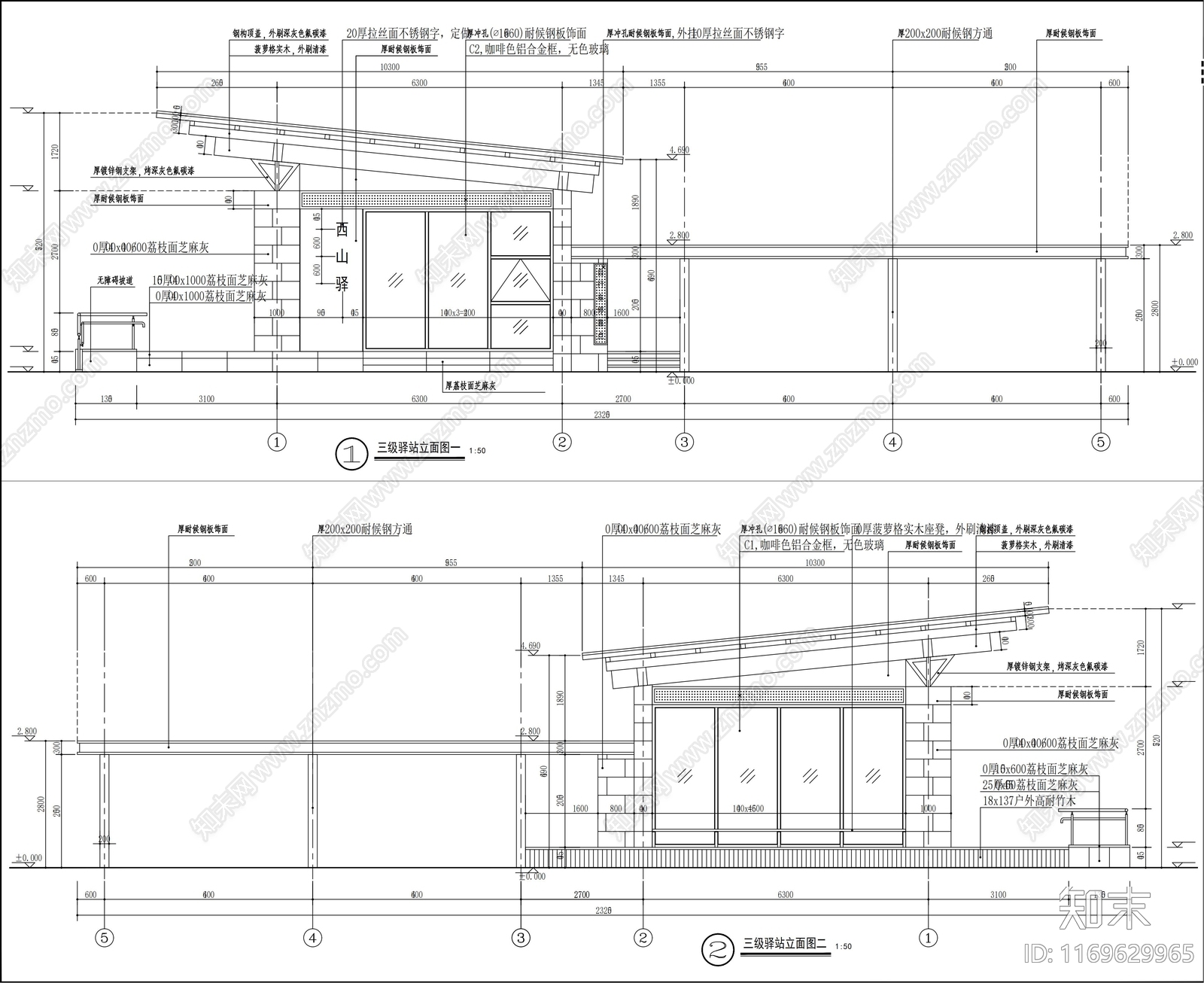 现代其他公共建筑cad施工图下载【ID:1169629965】