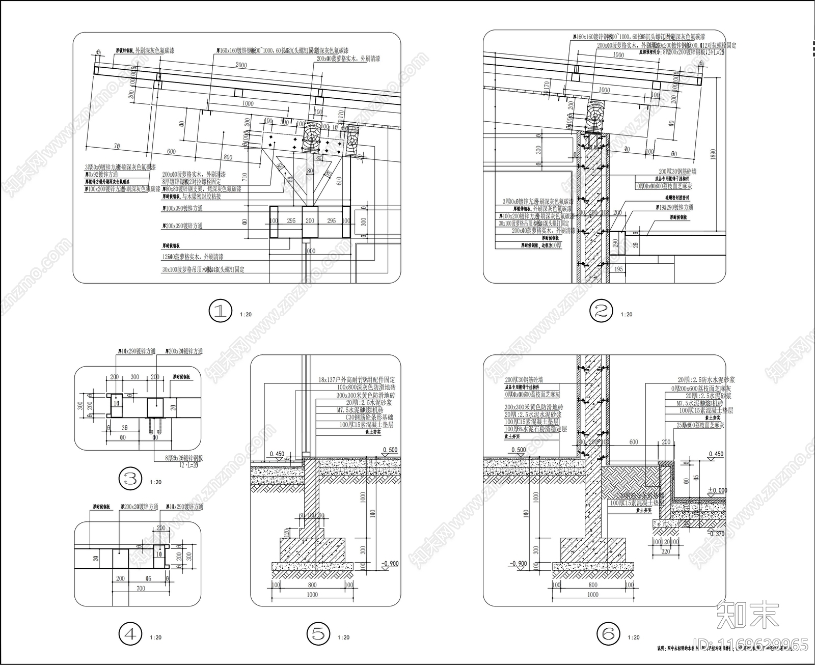 现代其他公共建筑cad施工图下载【ID:1169629965】