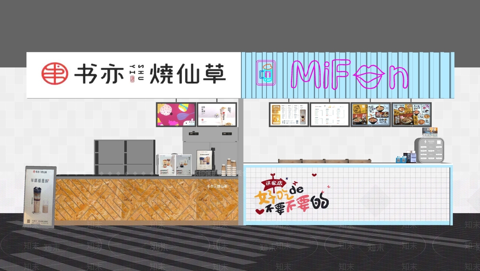 现代奶茶店SU模型下载【ID:1169631078】