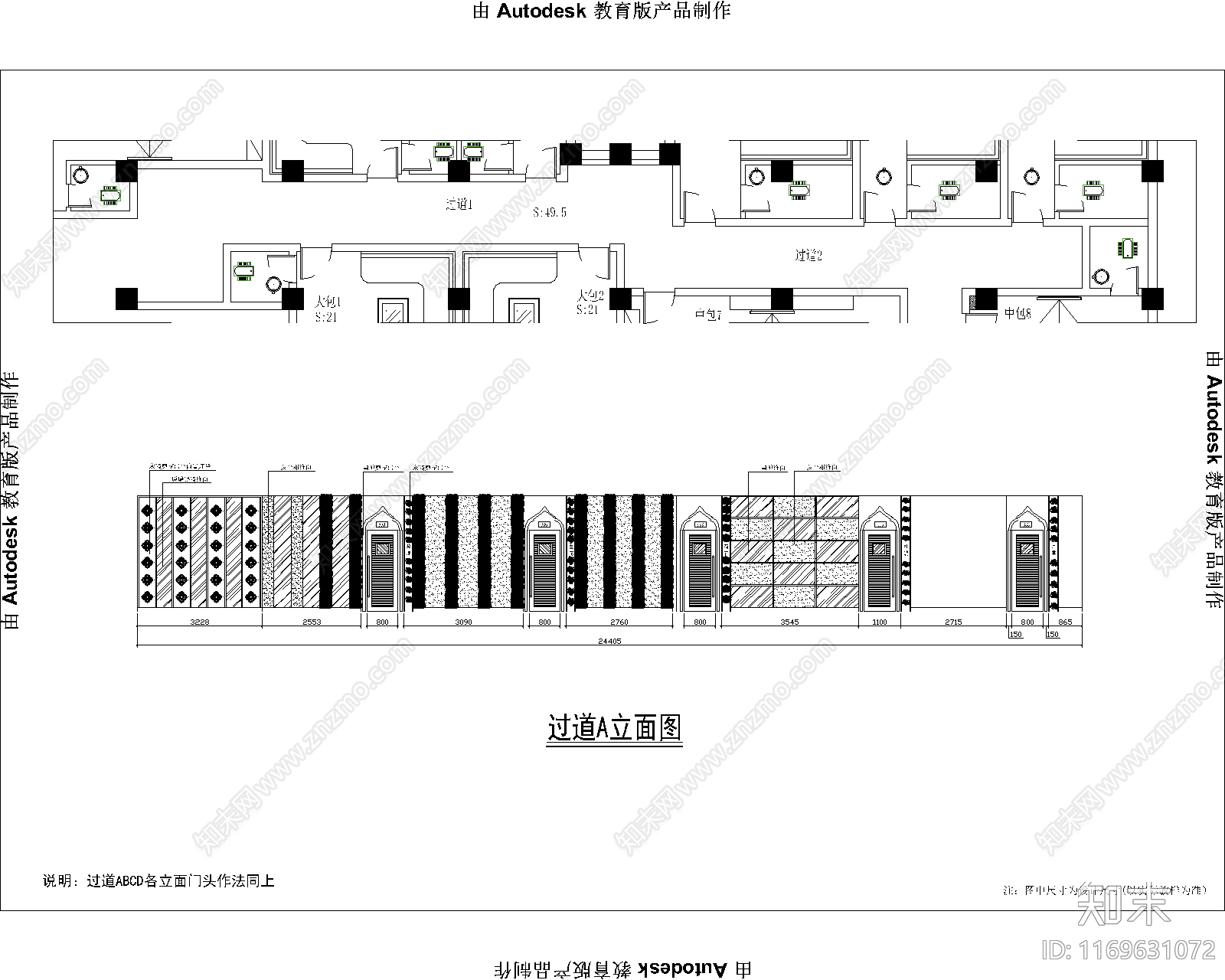 现代KTVcad施工图下载【ID:1169631072】