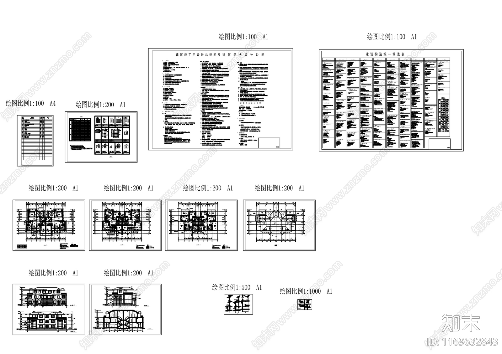 现代别墅建筑cad施工图下载【ID:1169632843】