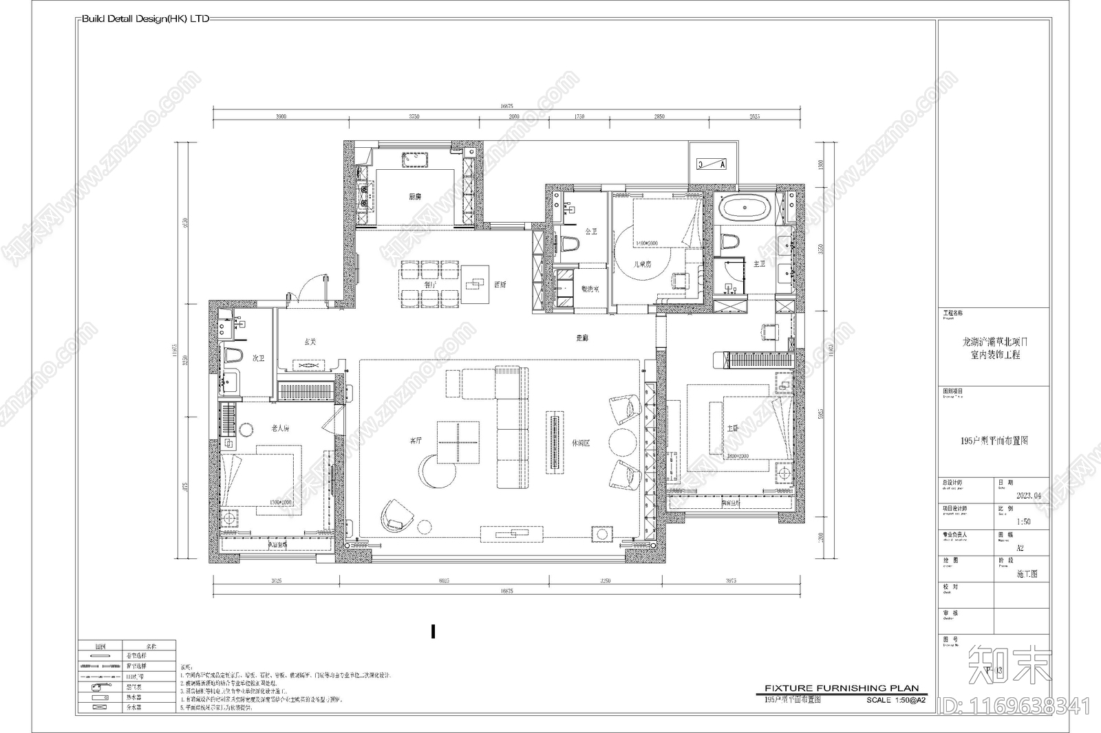 现代整体家装空间cad施工图下载【ID:1169638341】