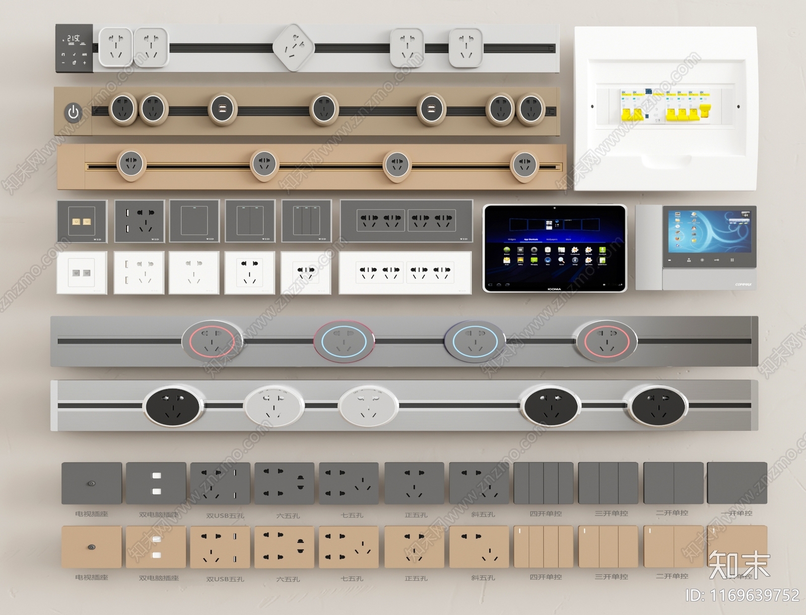 开关插座SU模型下载【ID:1169639752】