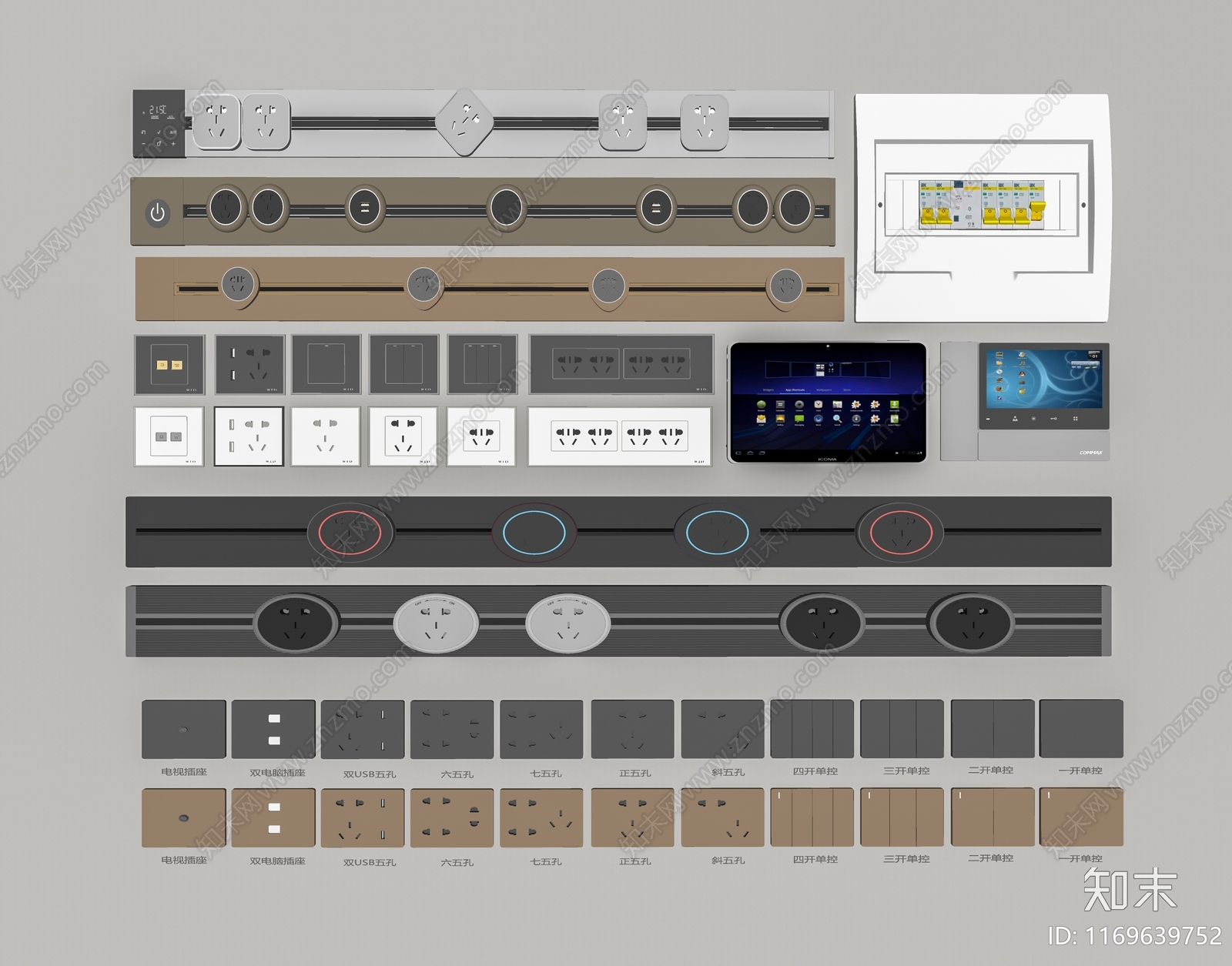 开关插座SU模型下载【ID:1169639752】