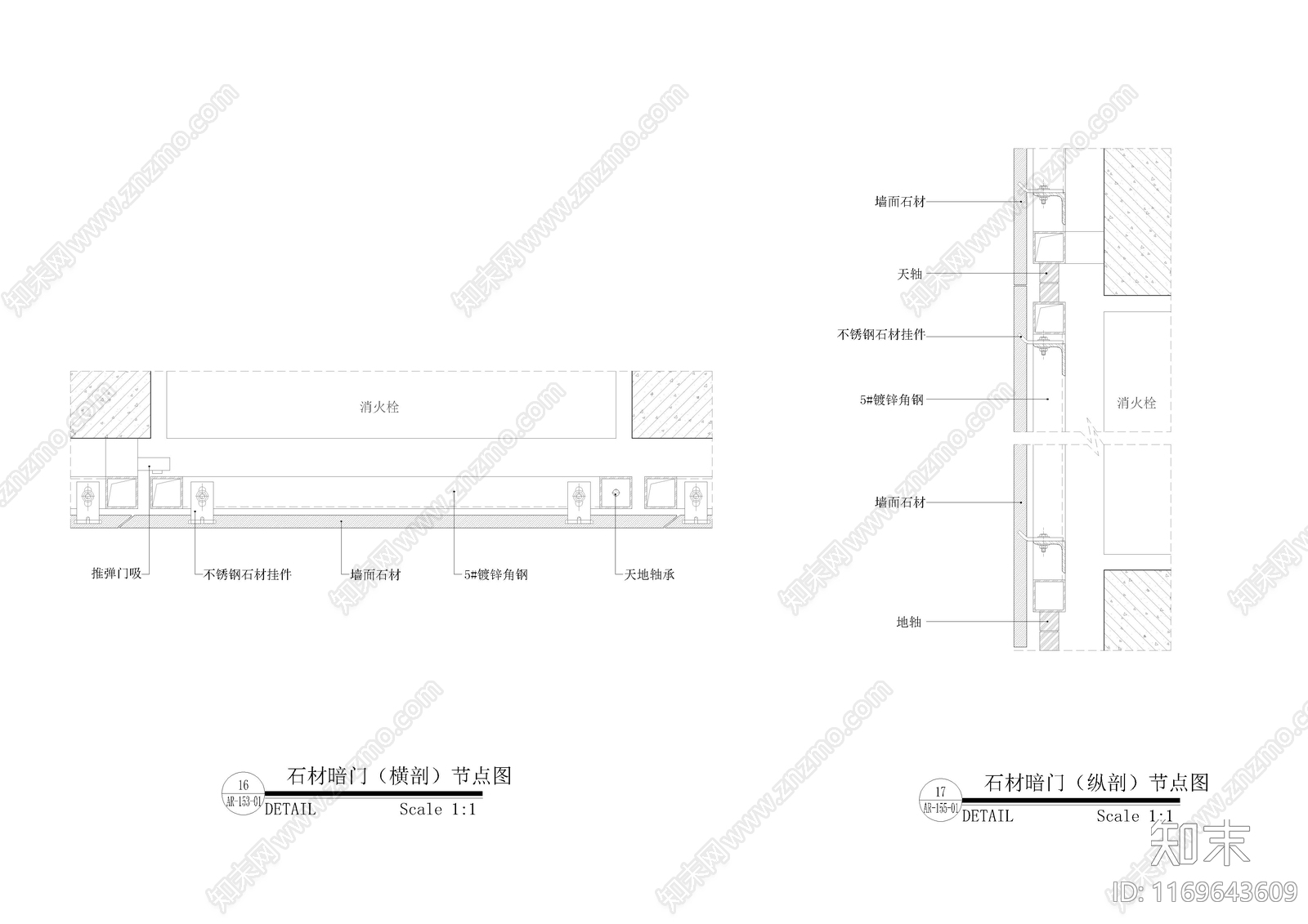 墙面节点cad施工图下载【ID:1169643609】