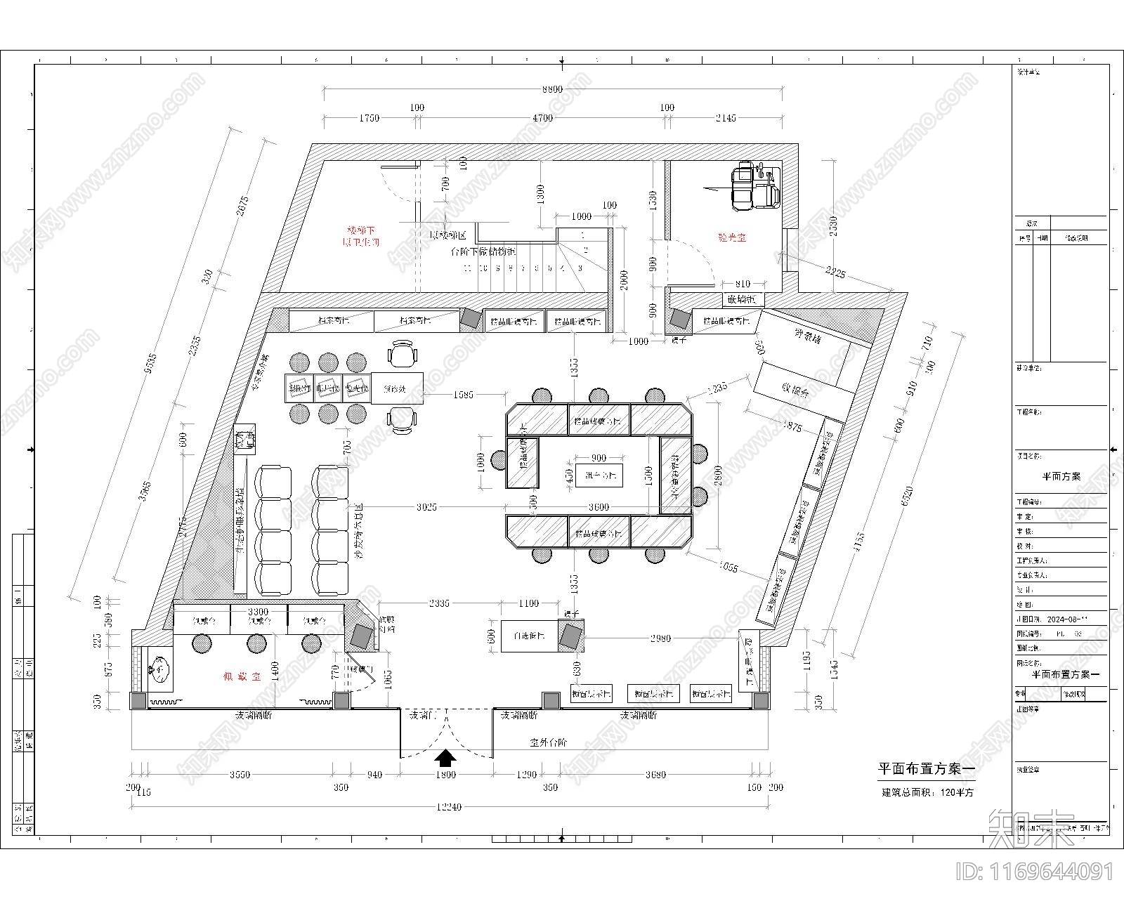 工装平面图施工图下载【ID:1169644091】