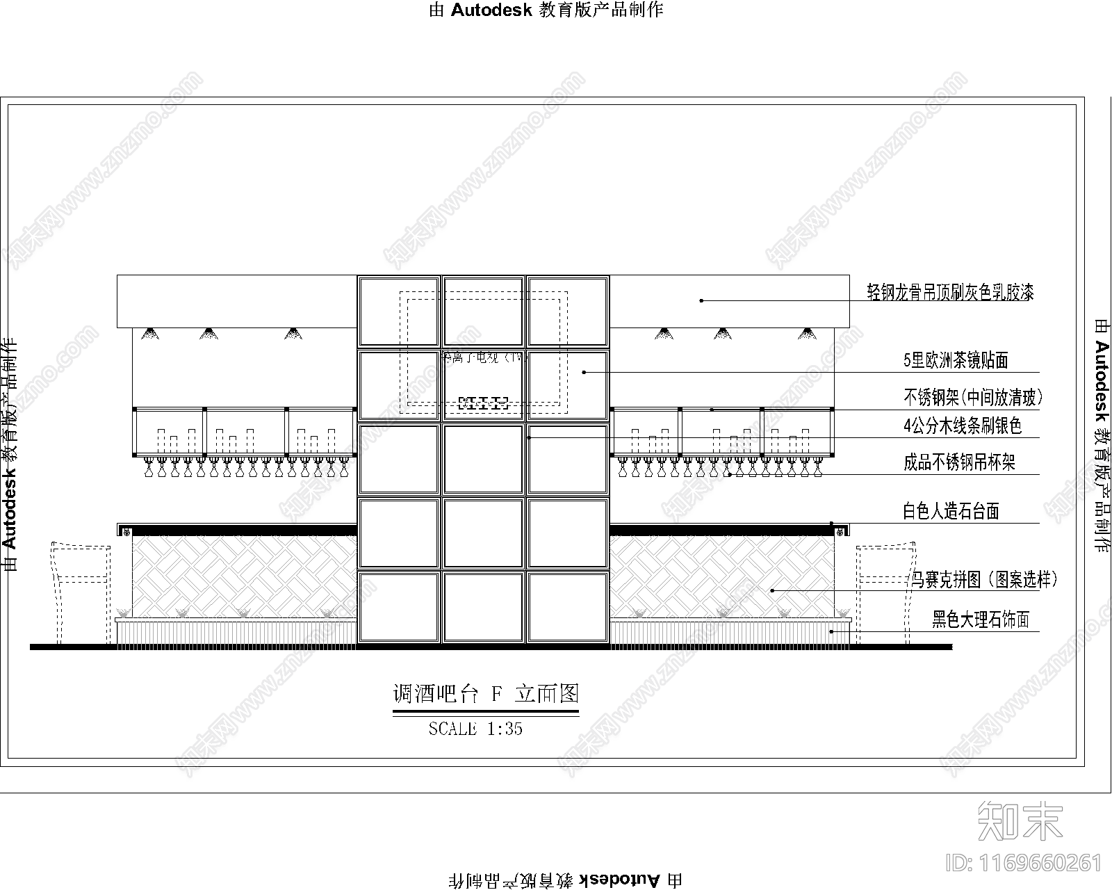 现代轻奢酒吧cad施工图下载【ID:1169660261】