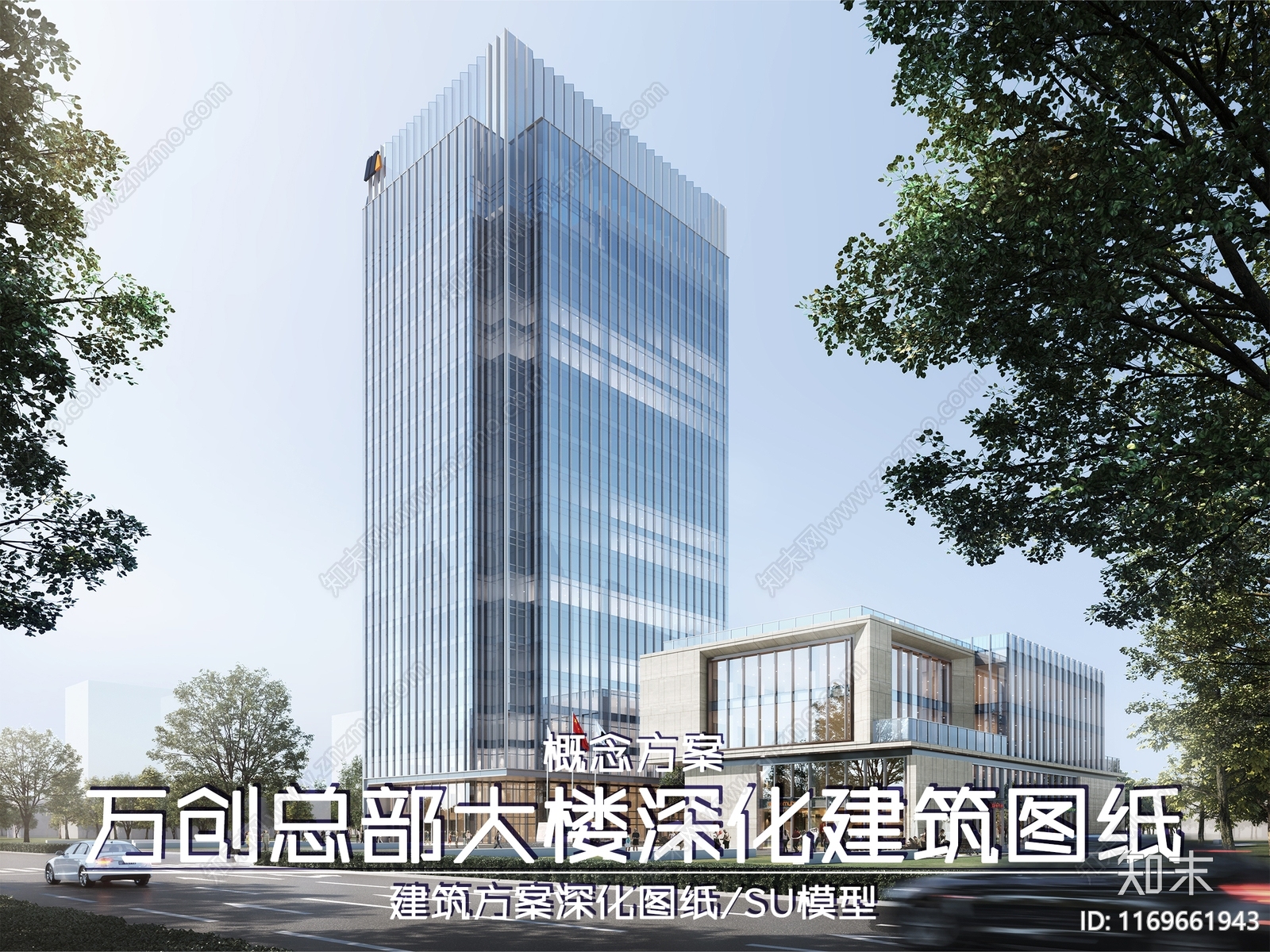 现代办公楼建筑施工图下载【ID:1169661943】