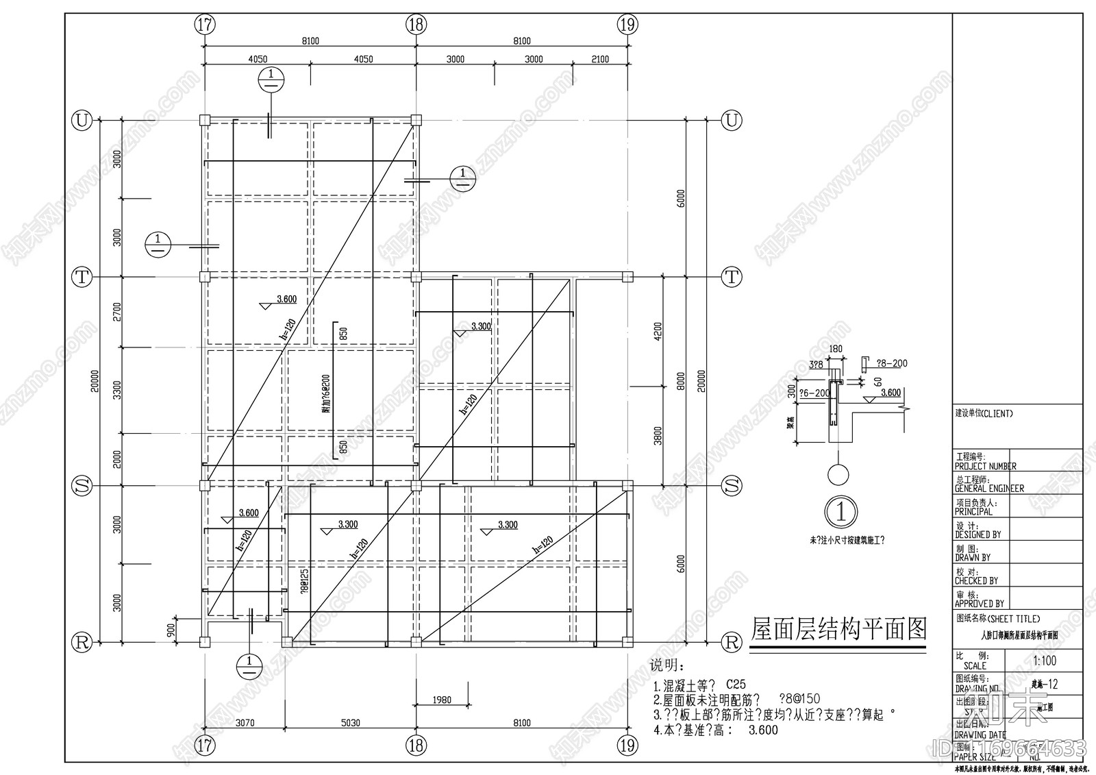 现代公厕cad施工图下载【ID:1169664633】