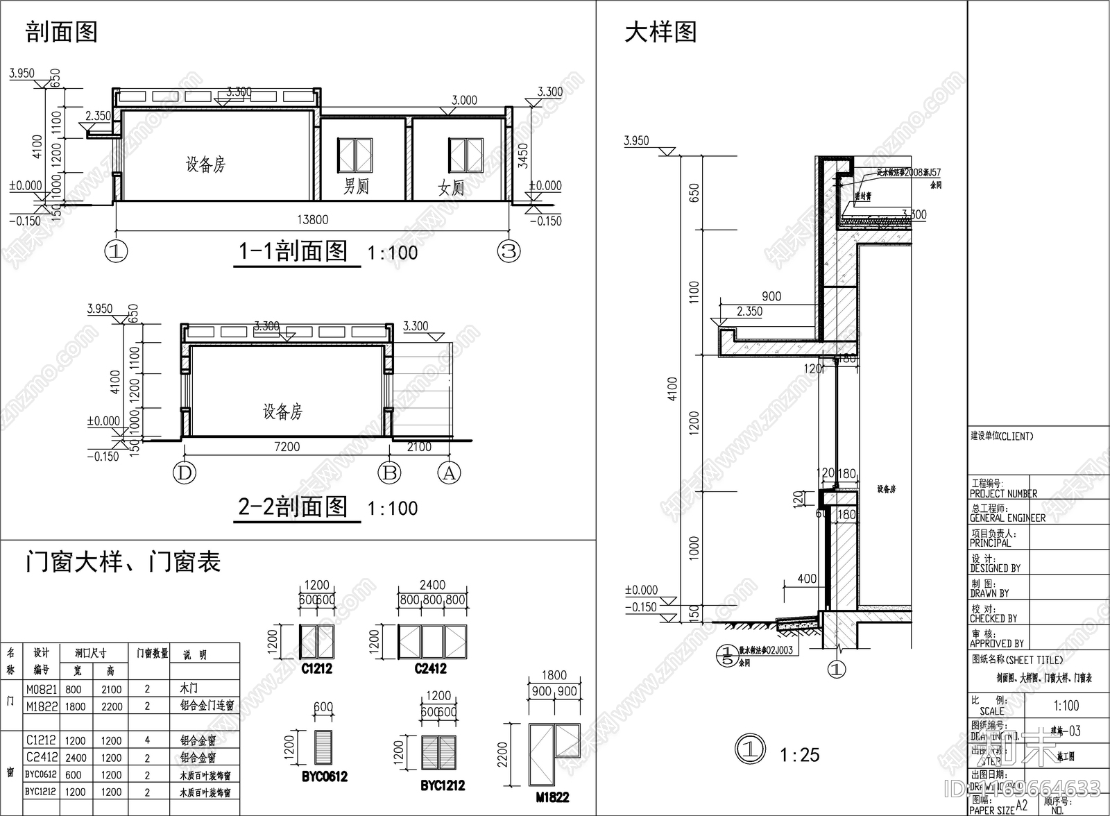 现代公厕cad施工图下载【ID:1169664633】