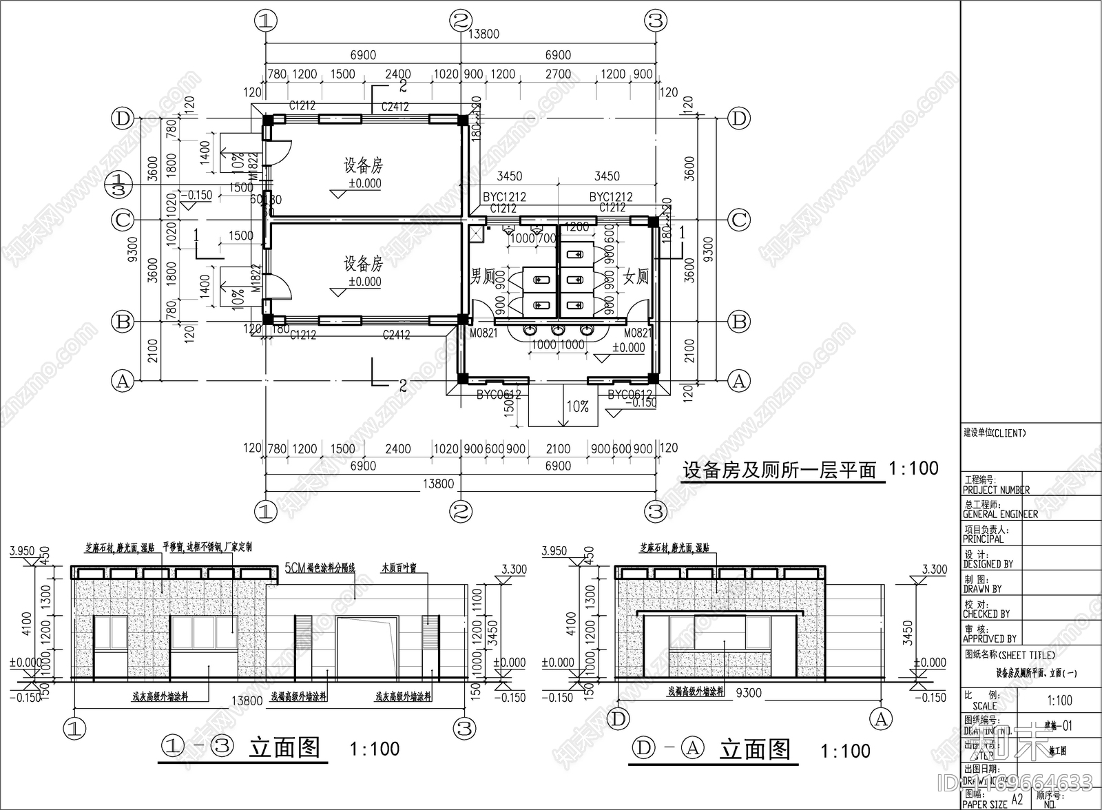 现代公厕cad施工图下载【ID:1169664633】