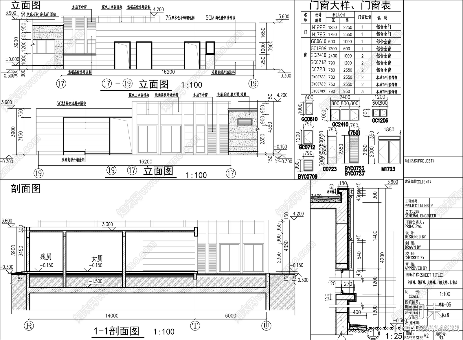 现代公厕cad施工图下载【ID:1169664633】