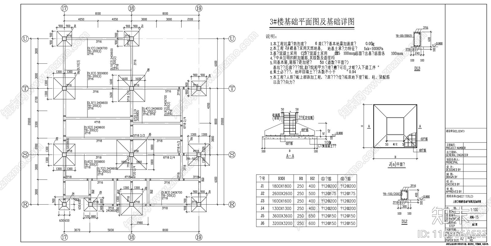 现代公厕cad施工图下载【ID:1169664633】
