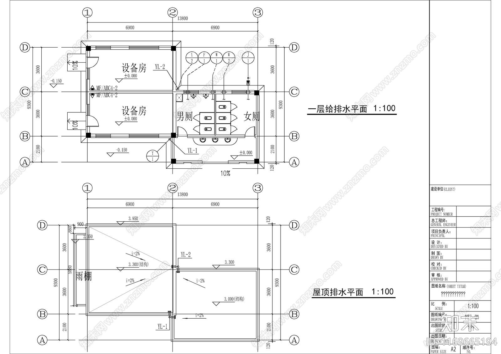 给排水图cad施工图下载【ID:1169665194】