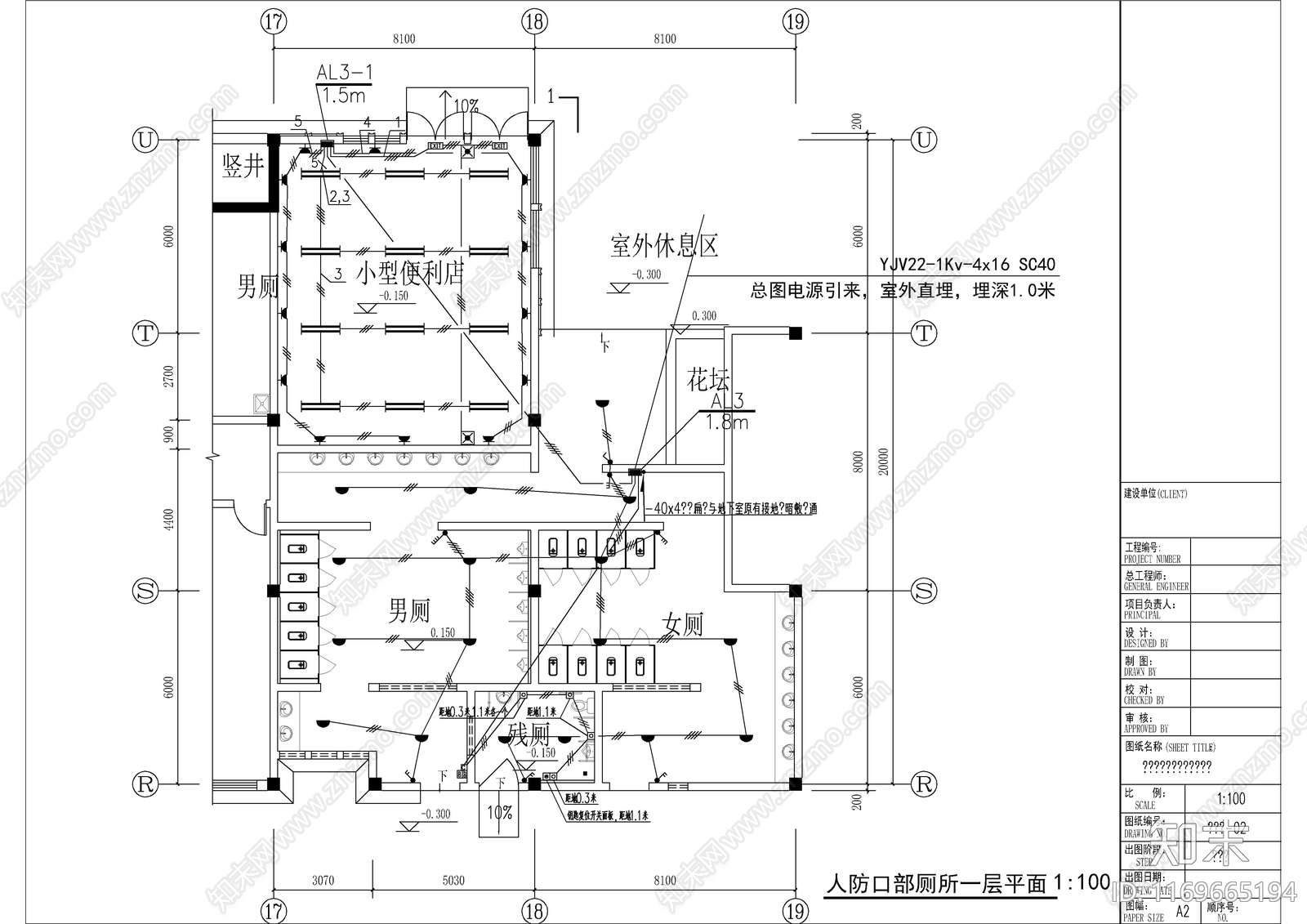 给排水图cad施工图下载【ID:1169665194】