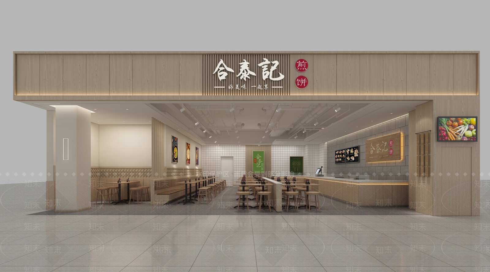 现代中餐厅3D模型下载【ID:1169668205】