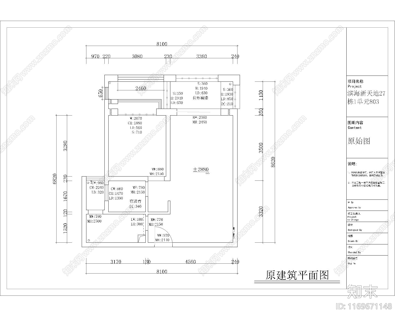 现代美式灯具图库cad施工图下载【ID:1169671148】