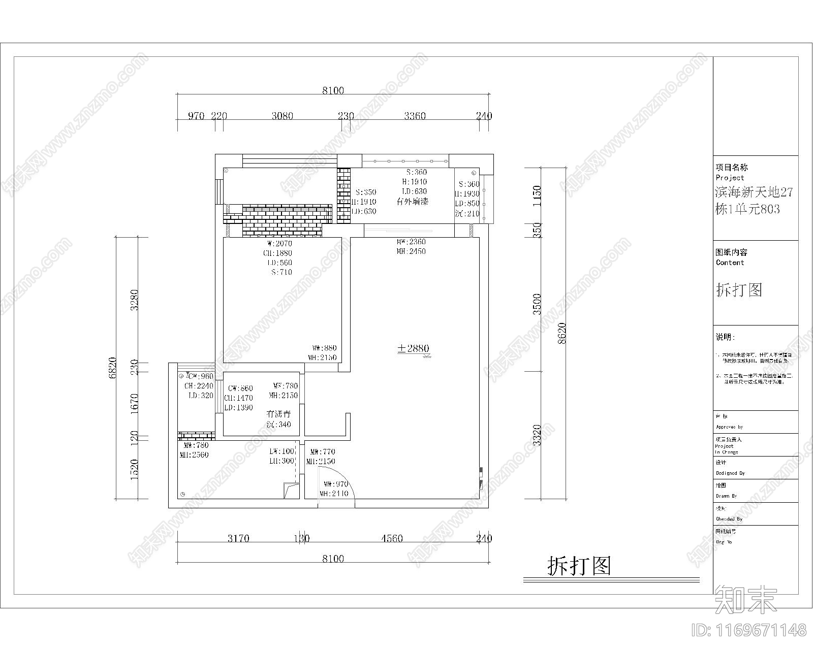 现代美式灯具图库cad施工图下载【ID:1169671148】