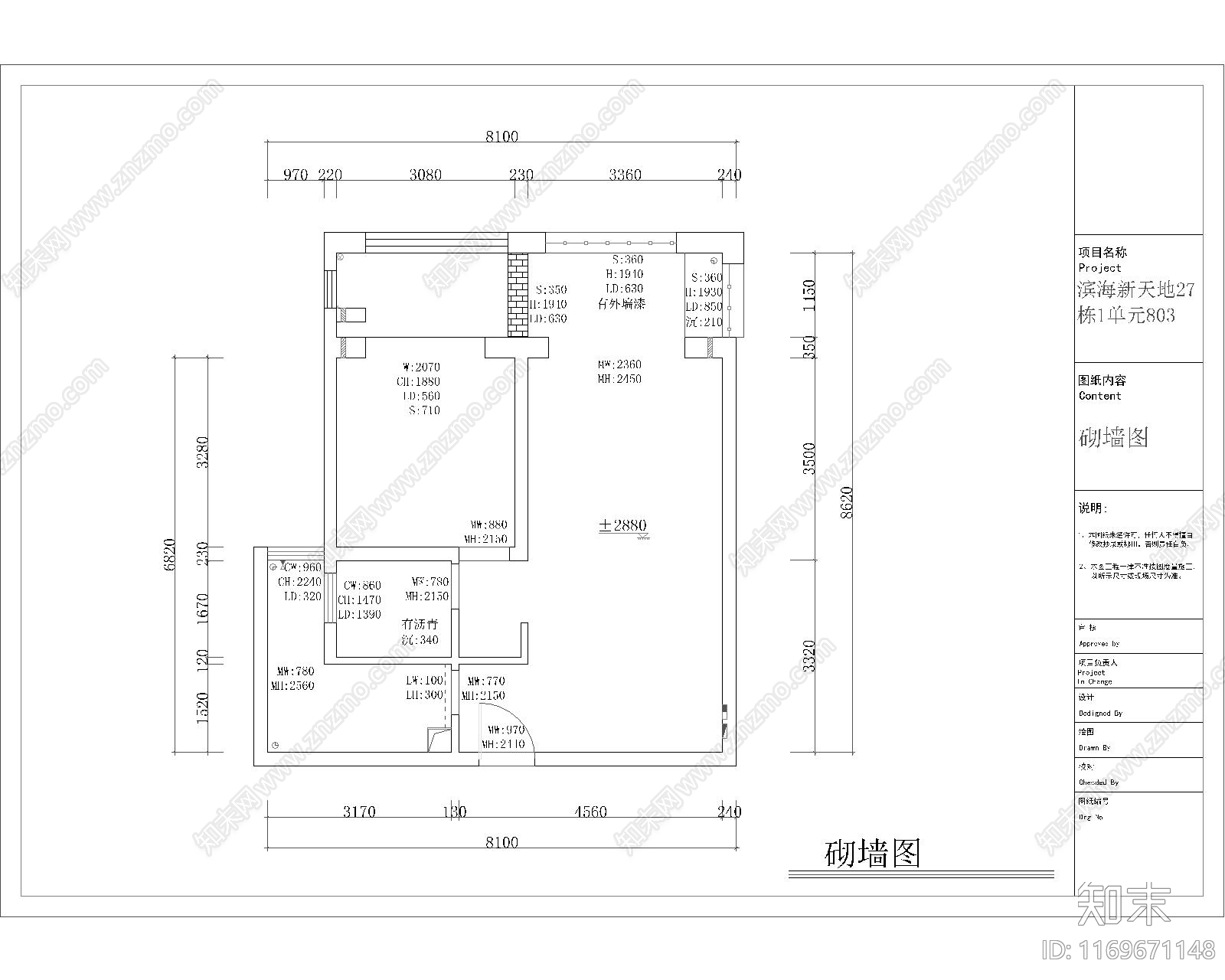 现代美式灯具图库cad施工图下载【ID:1169671148】