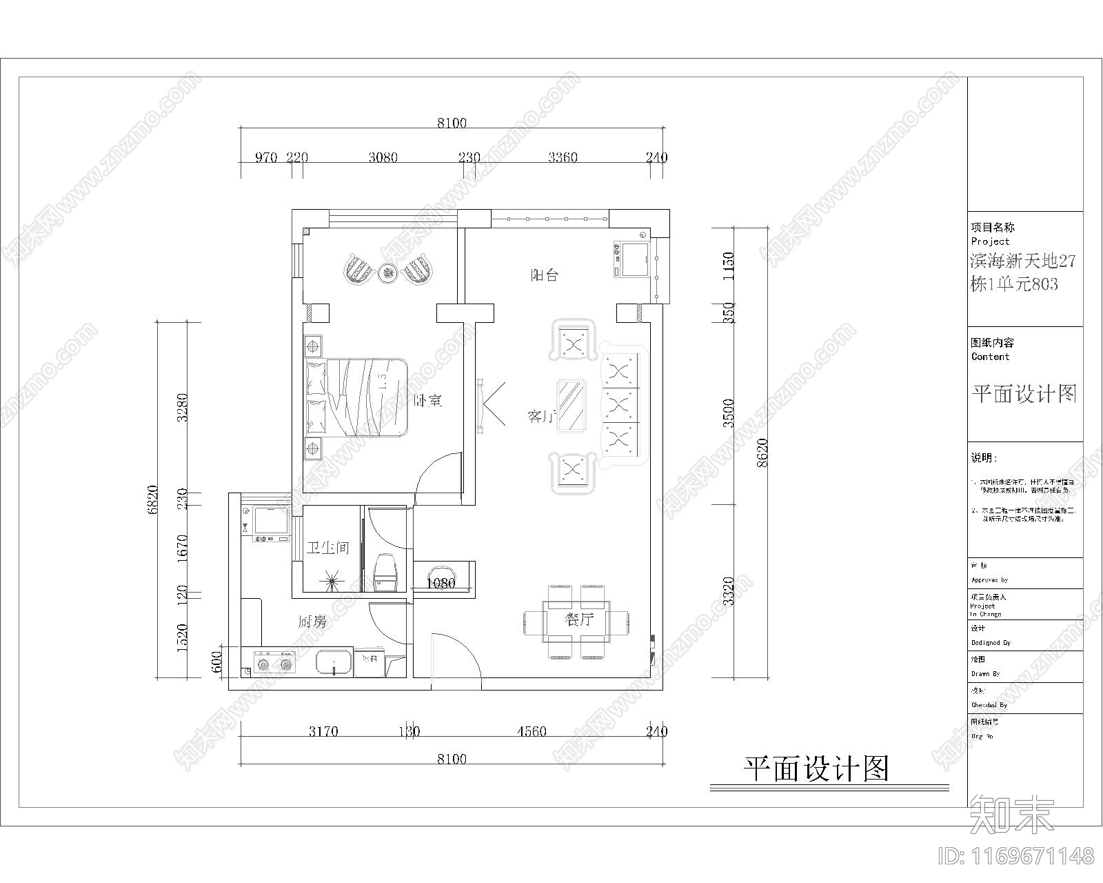 现代美式灯具图库cad施工图下载【ID:1169671148】