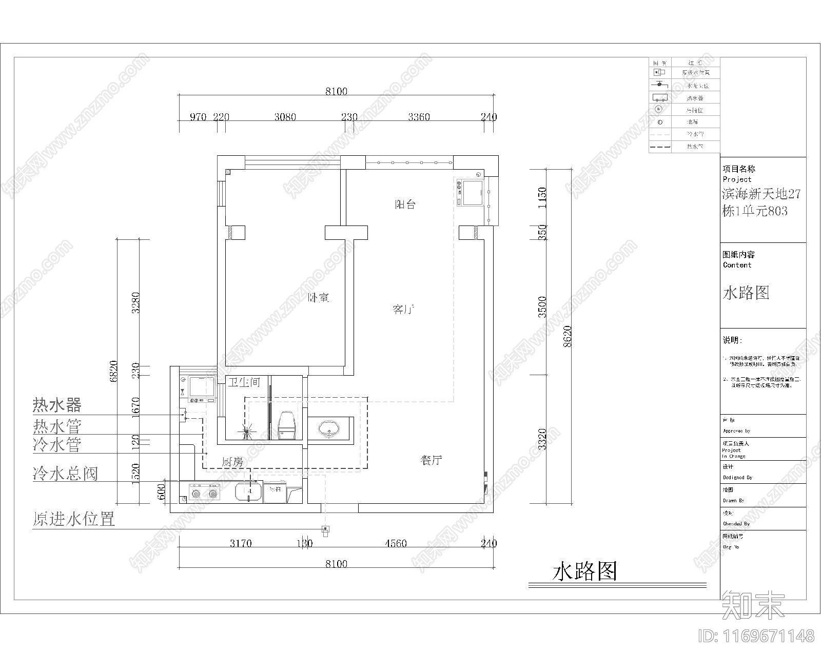 现代美式灯具图库cad施工图下载【ID:1169671148】